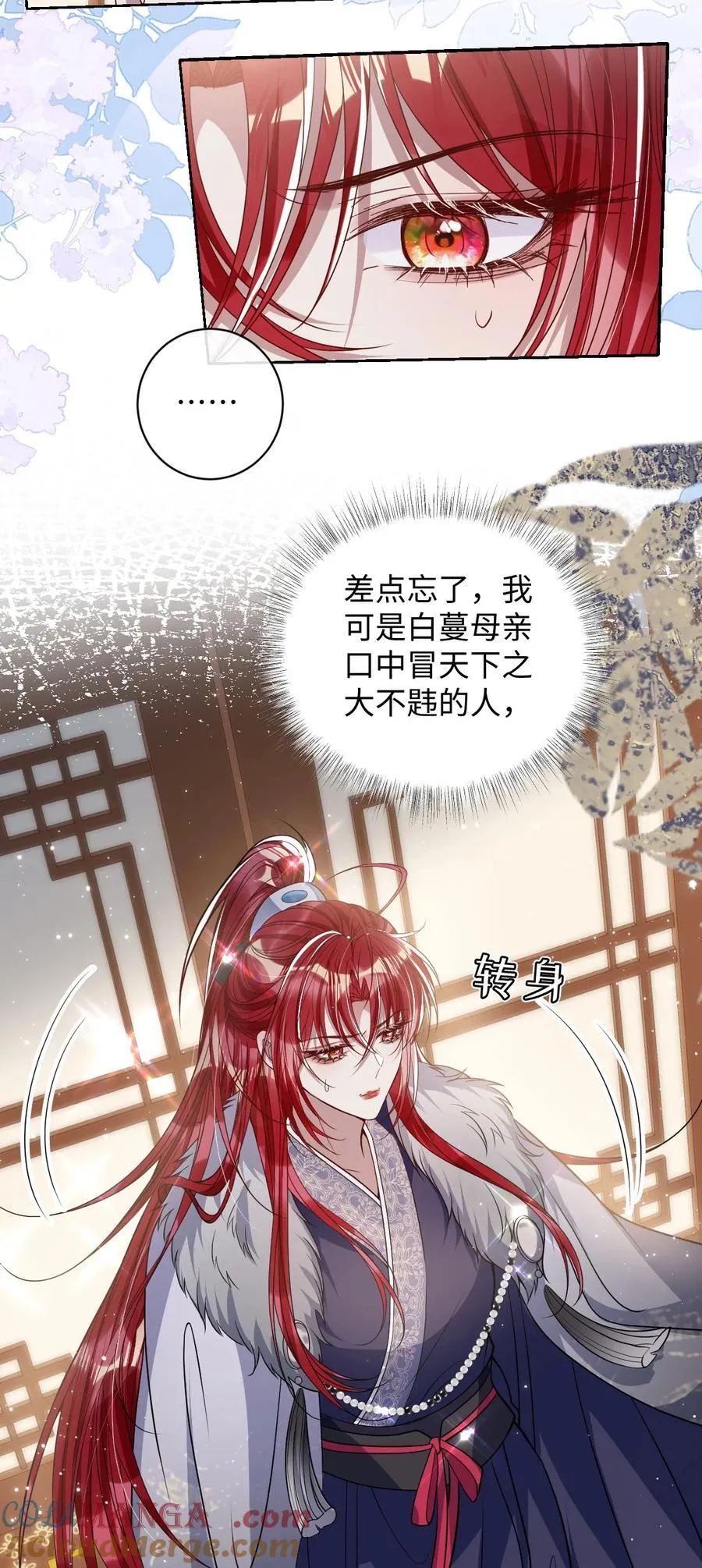 038 错了28