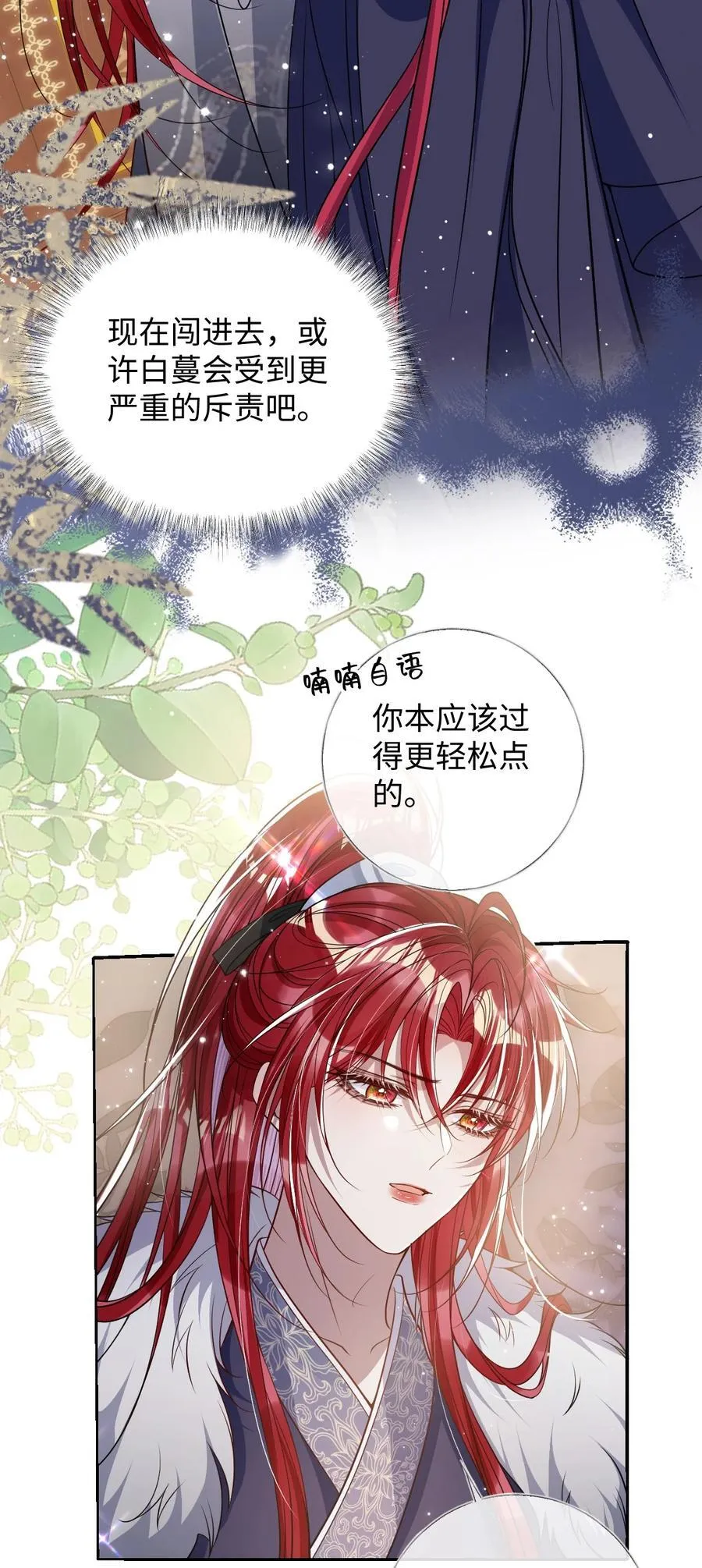 038 错了29