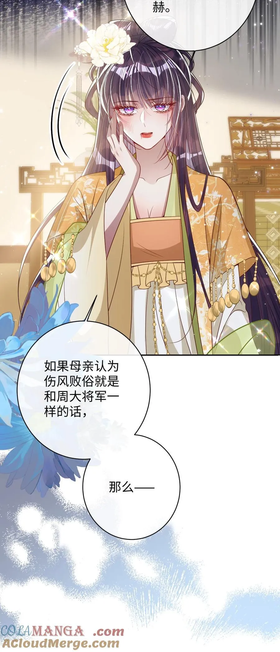 038 错了32