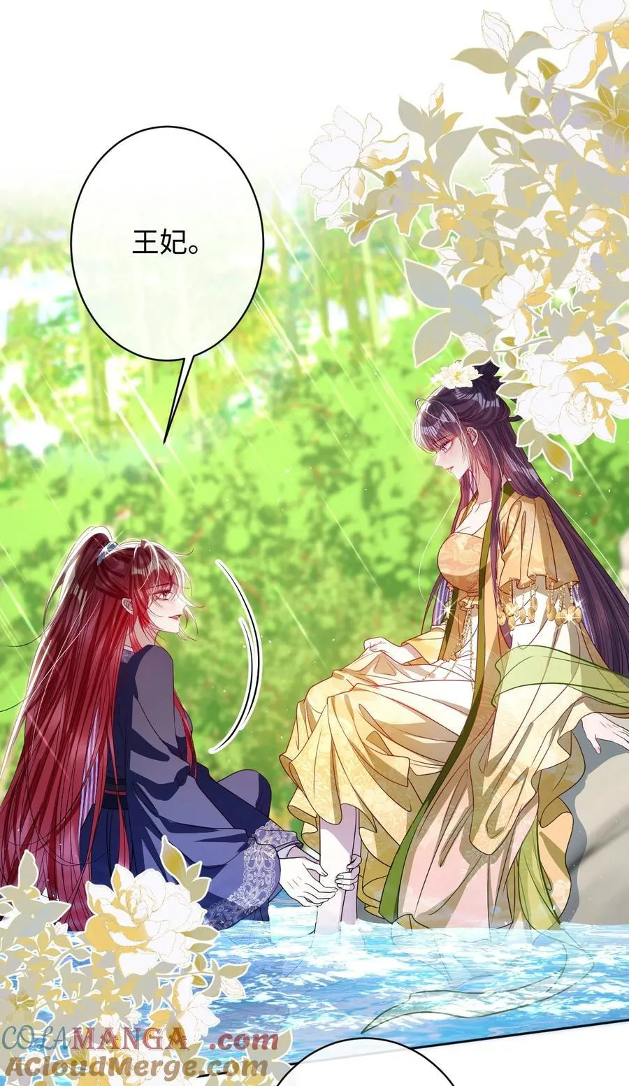 043 各自谋算20