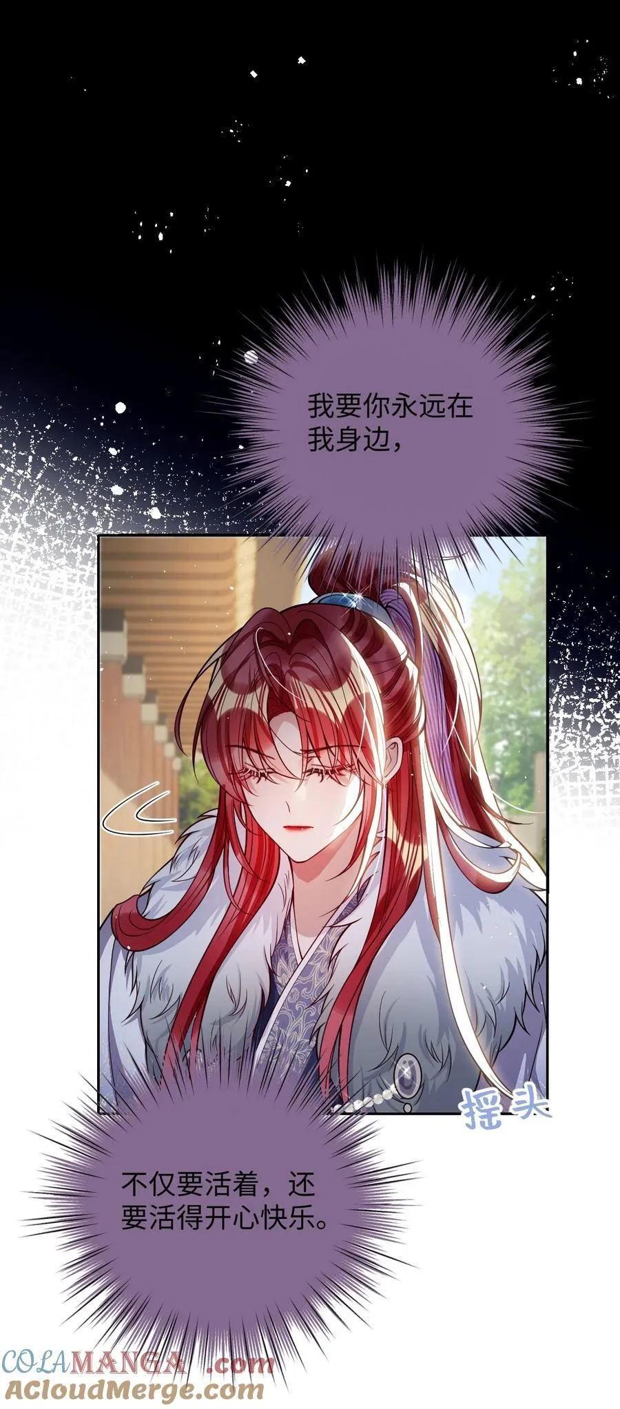 041 我不敢赌24