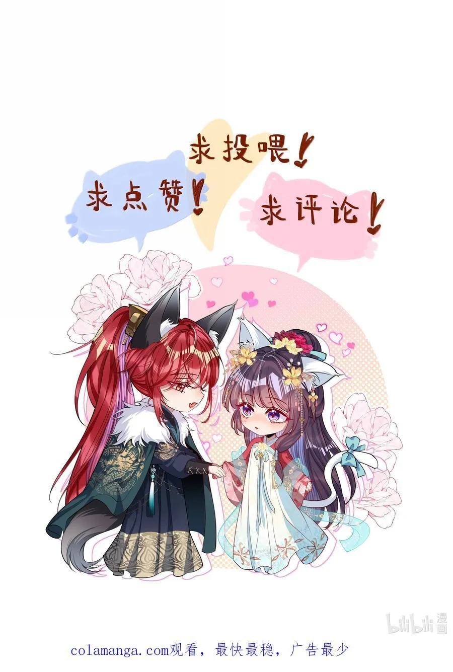 045 为爱31