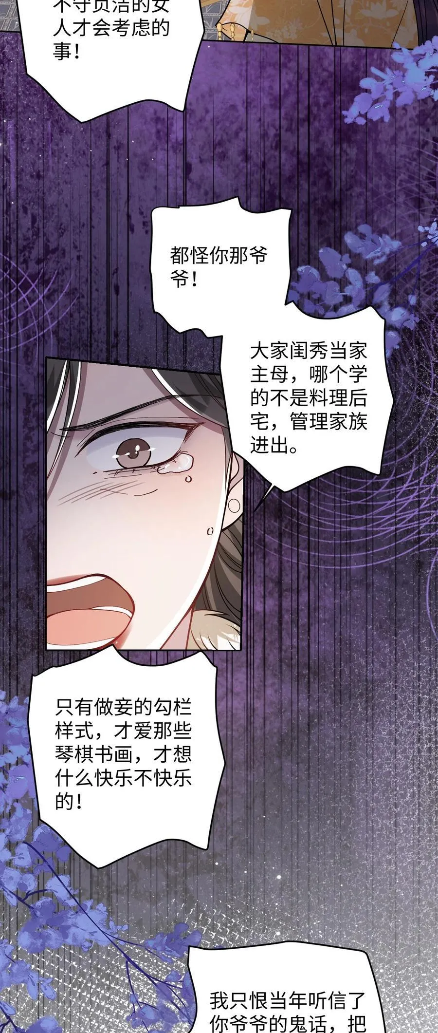 038 错了23