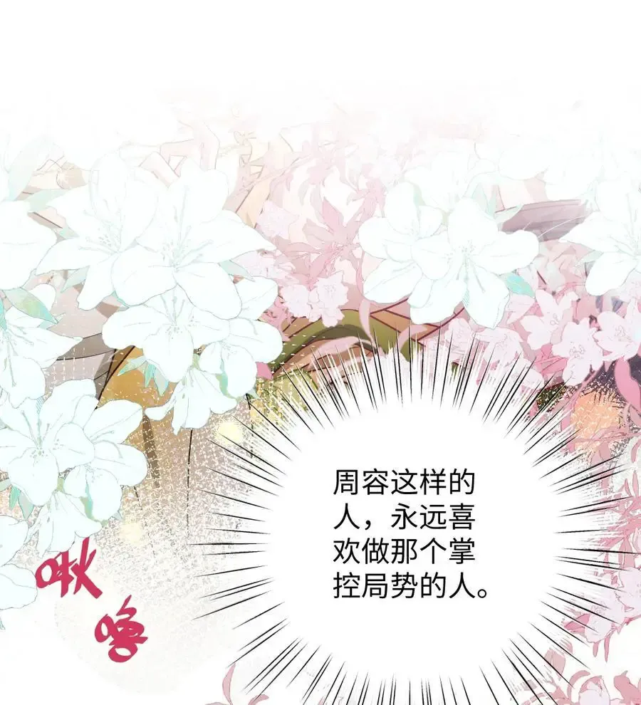 044 鱼和水11
