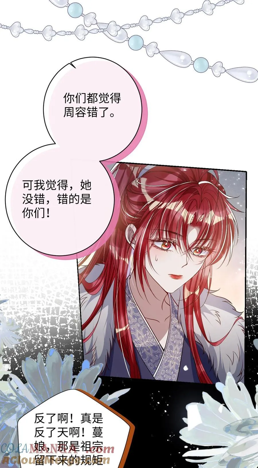 038 错了34