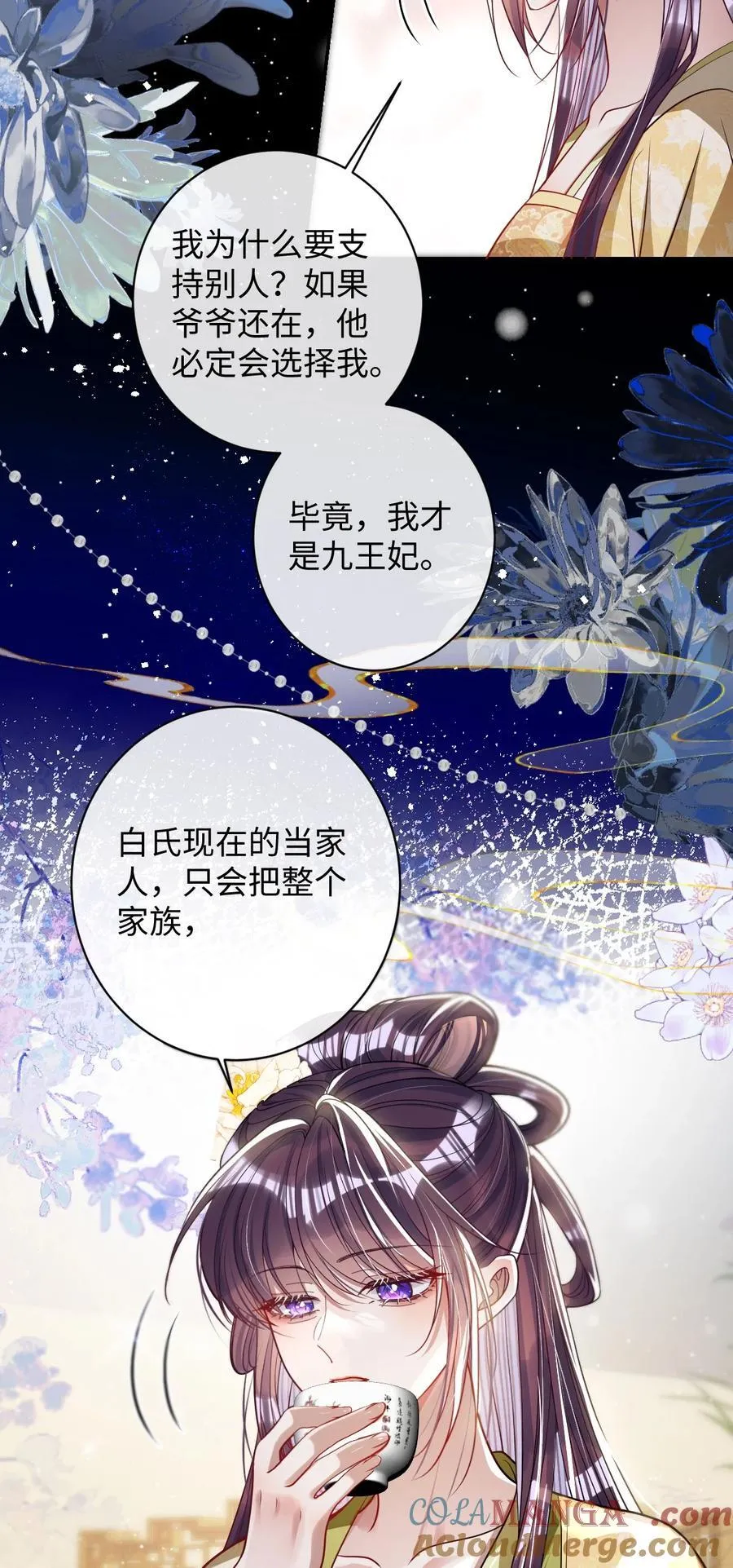 038 错了8