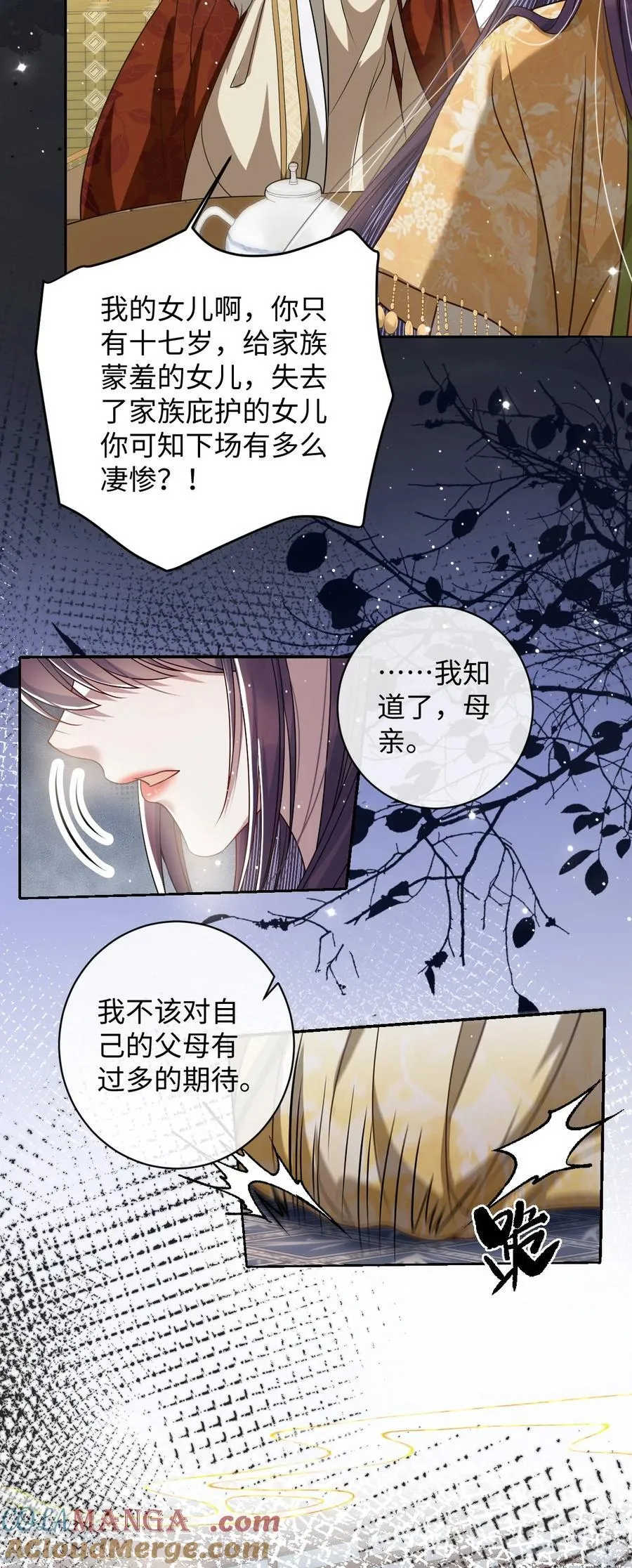 039 陌生又熟悉4