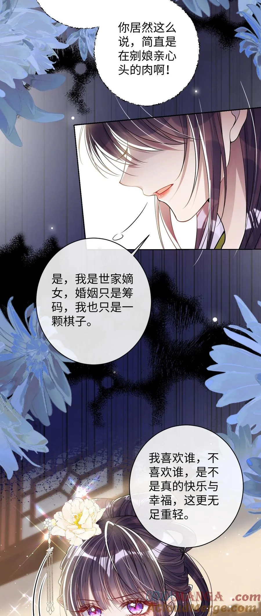 038 错了20