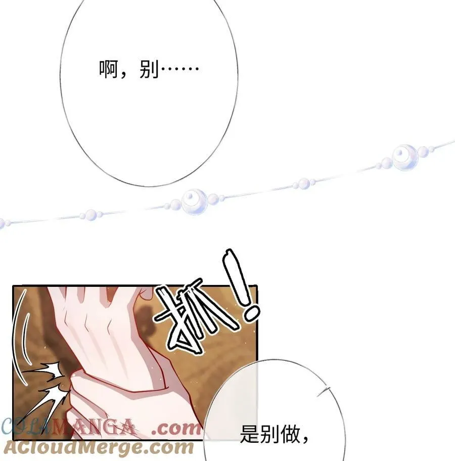 042 不要……22