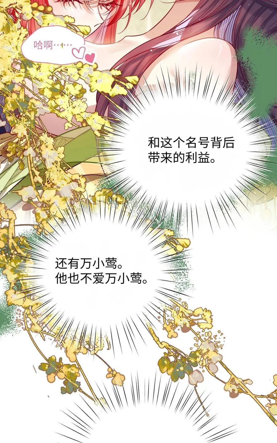 044 鱼和水19