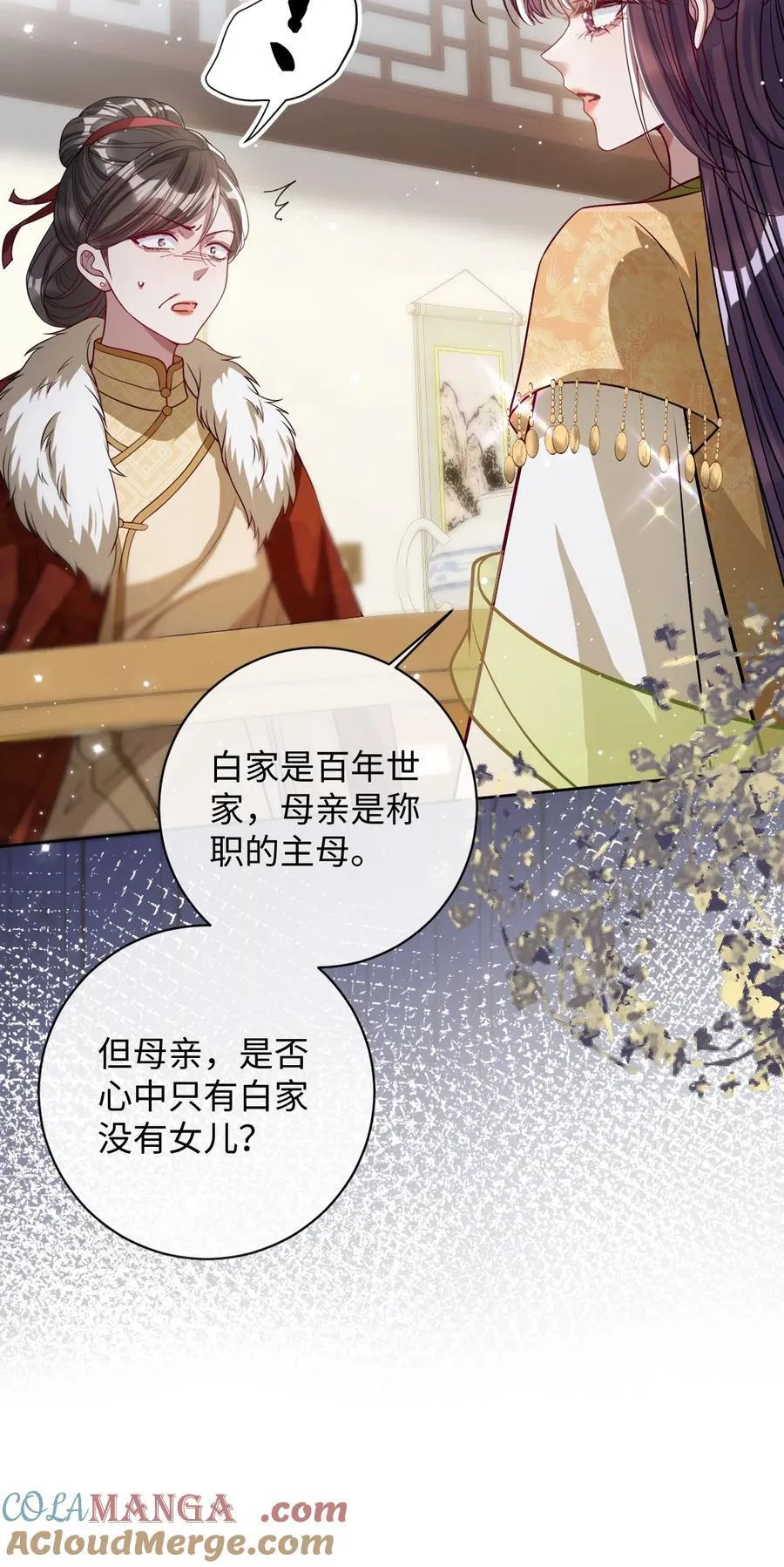 038 错了18