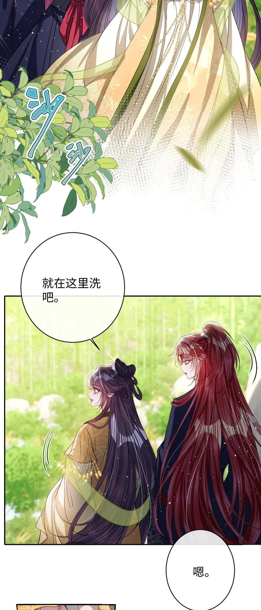 043 各自谋算17