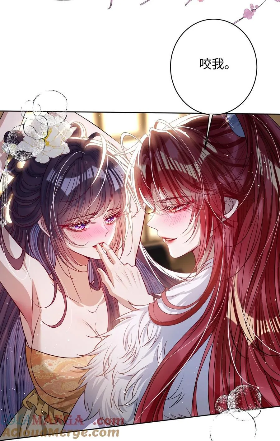 043 各自谋算8