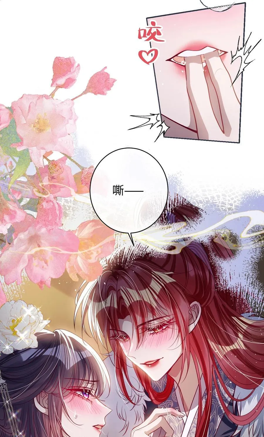 043 各自谋算9