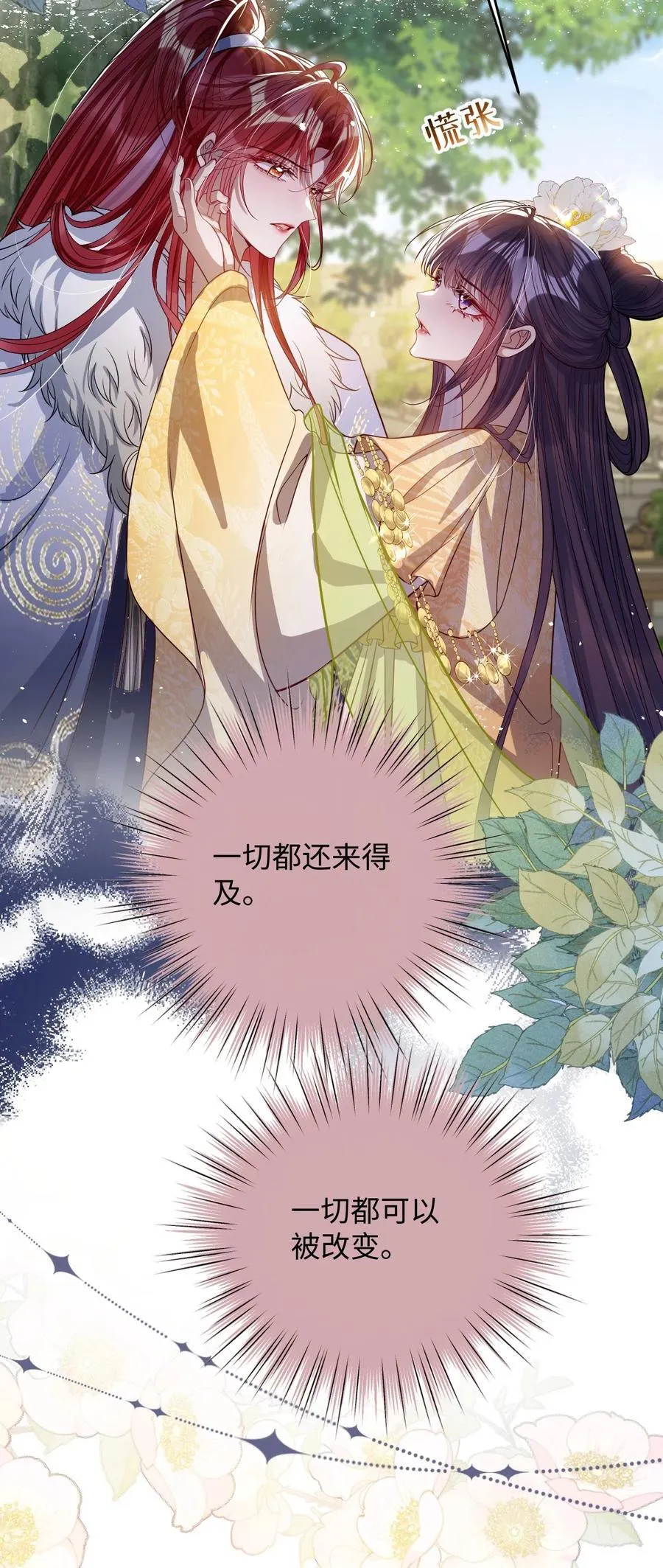 040 幸好来得及27