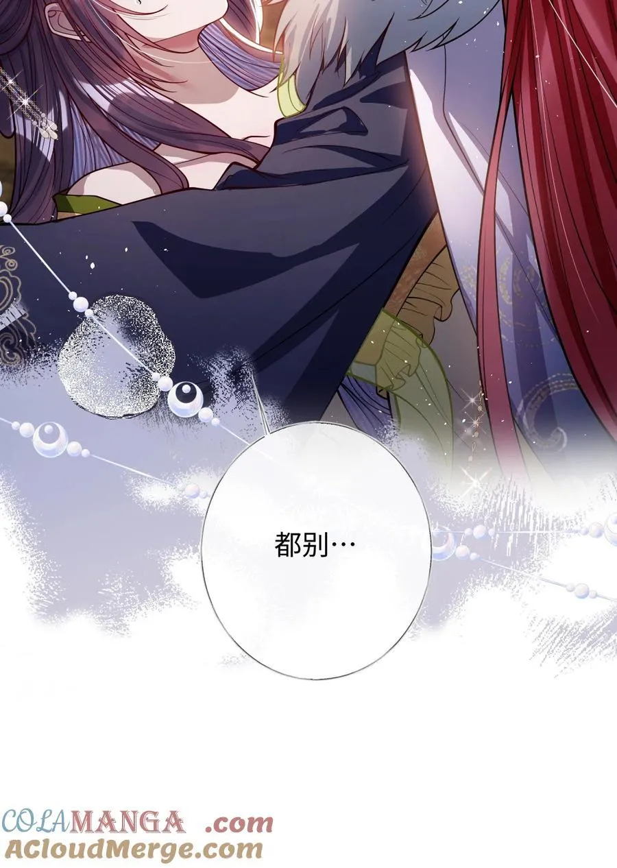 042 不要……24