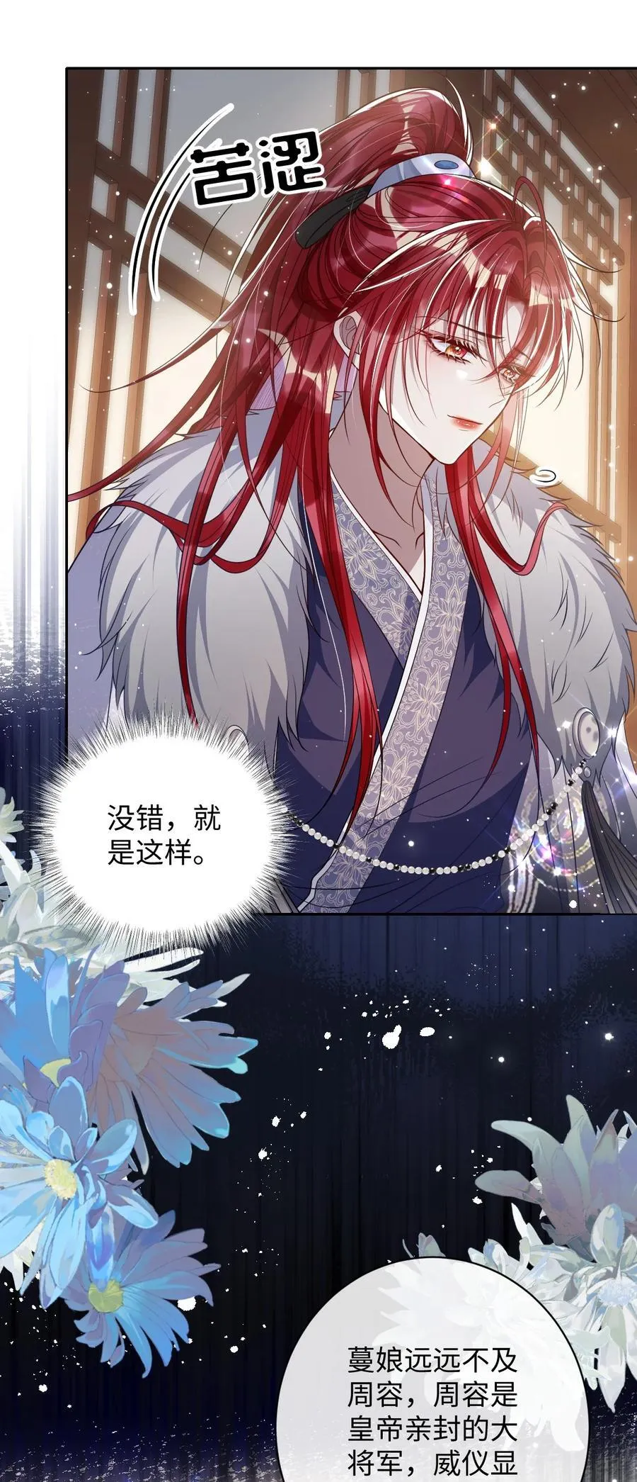 038 错了31