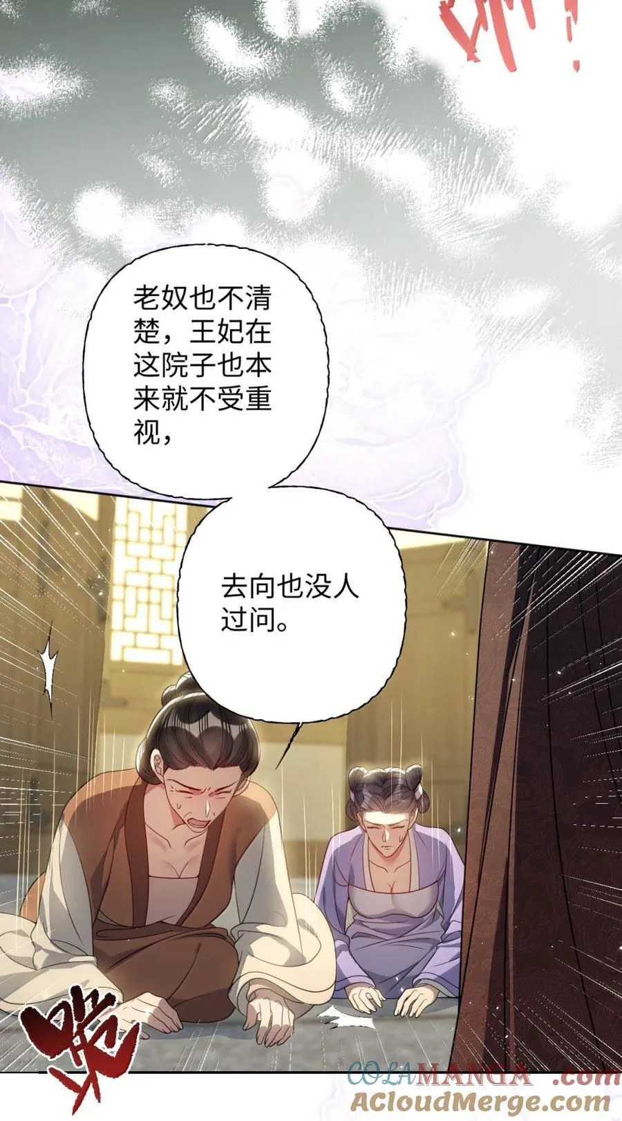 047 不一样了？30
