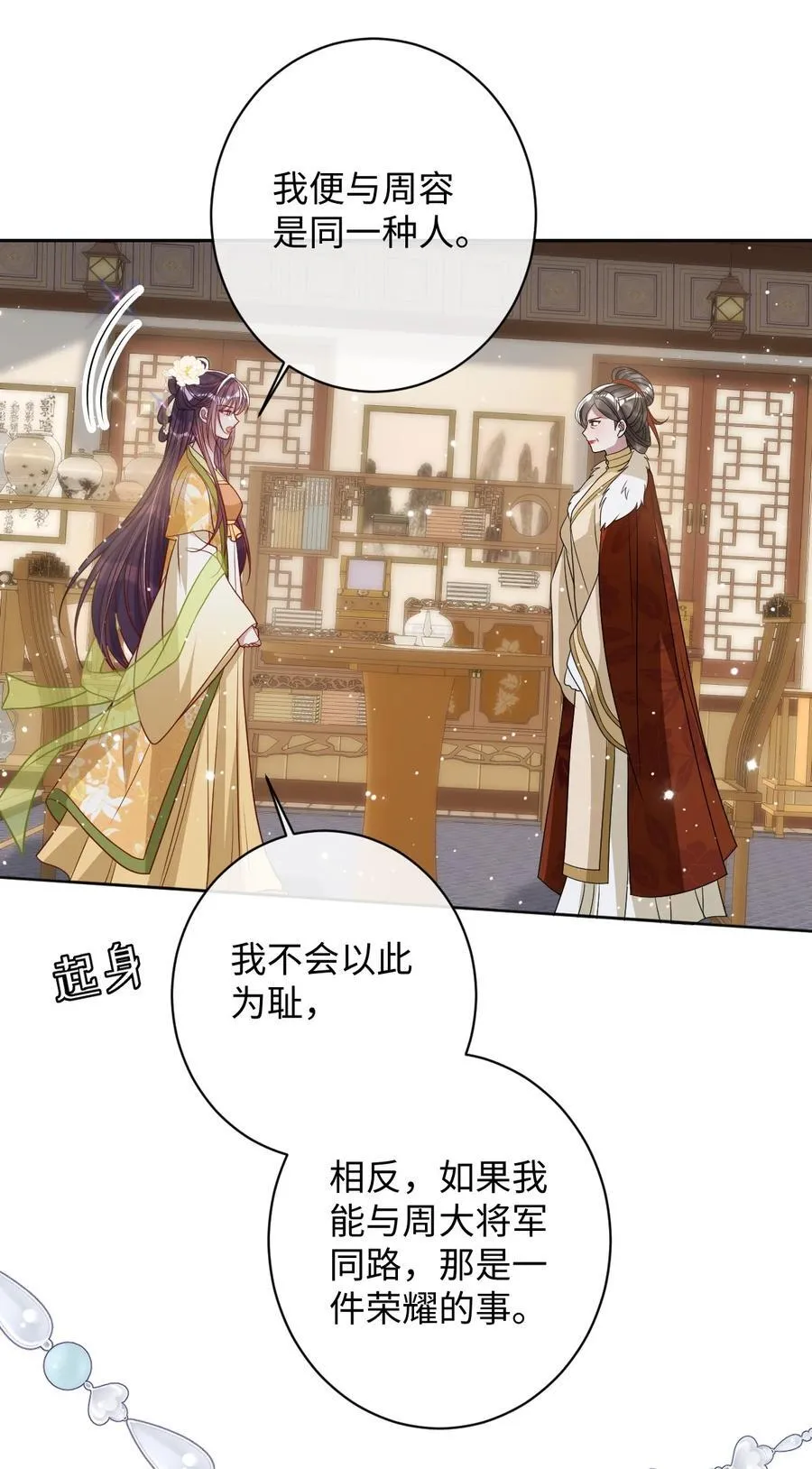 038 错了33