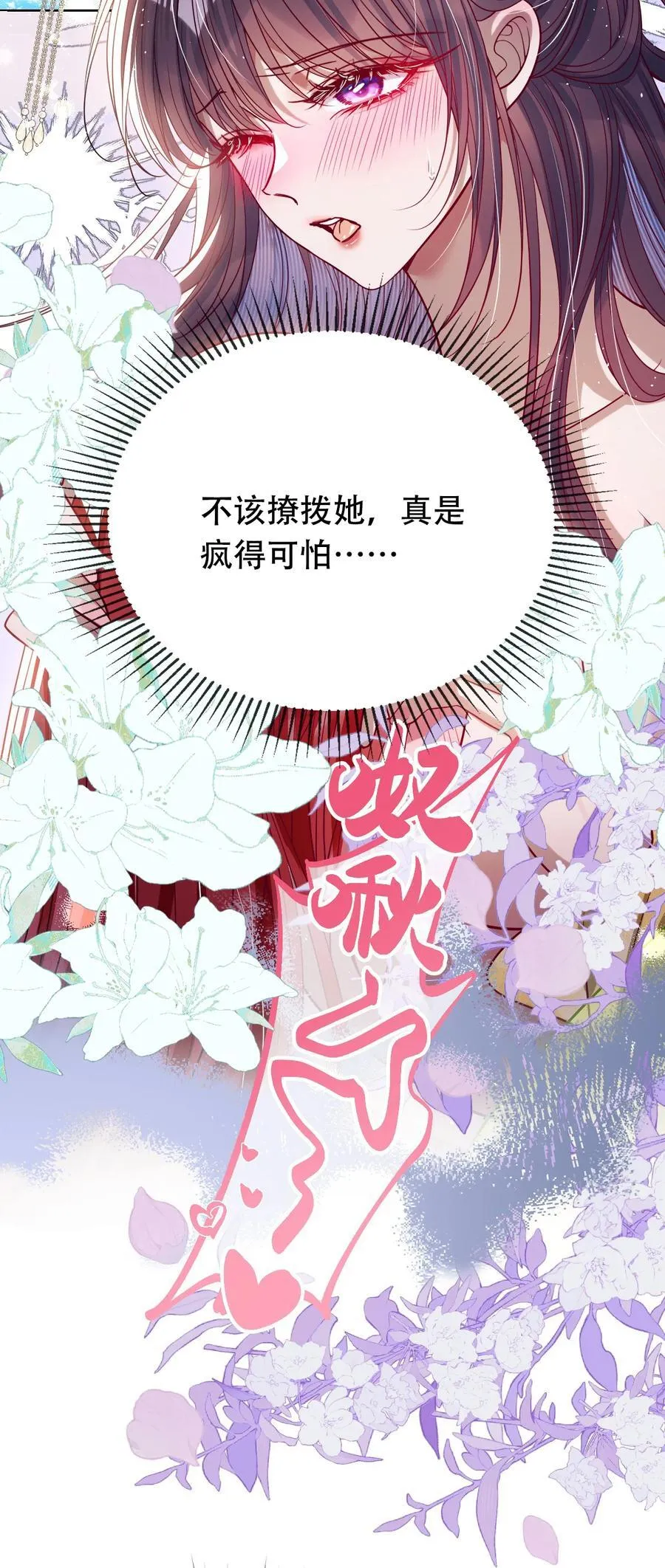 044 鱼和水15