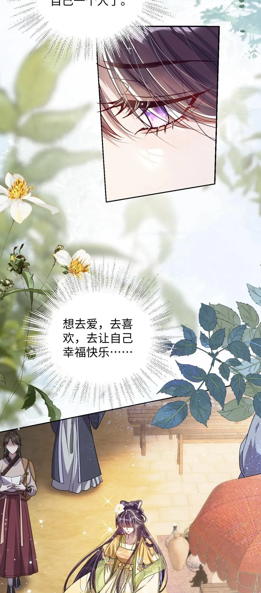039 陌生又熟悉11