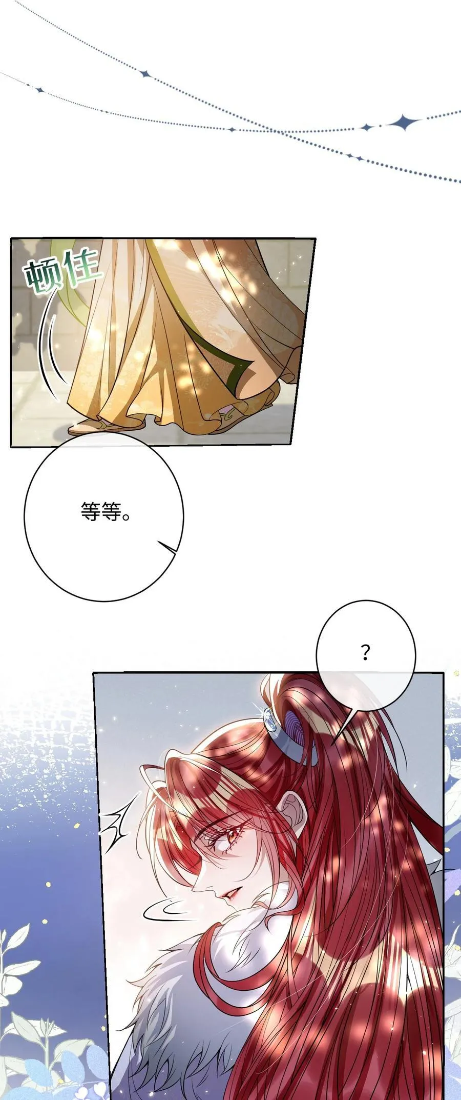 041 我不敢赌7