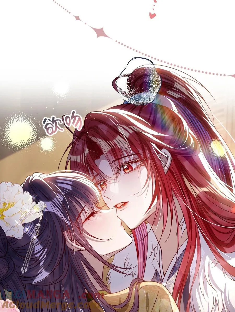 042 不要……16