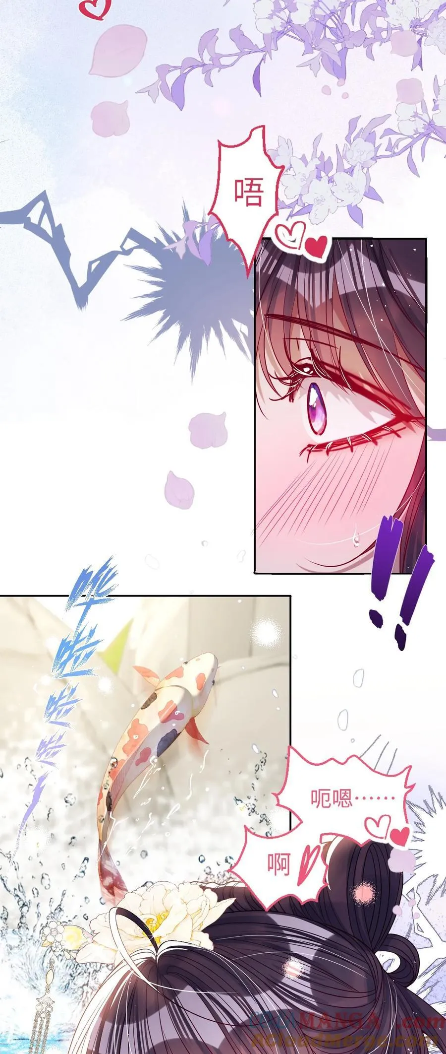 044 鱼和水14