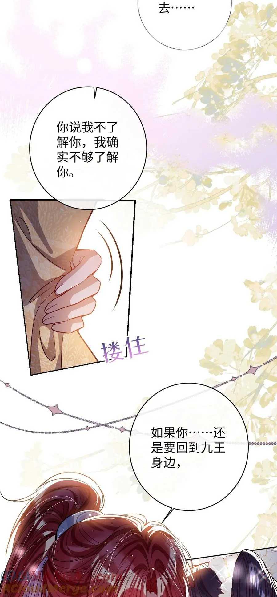 040 幸好来得及34