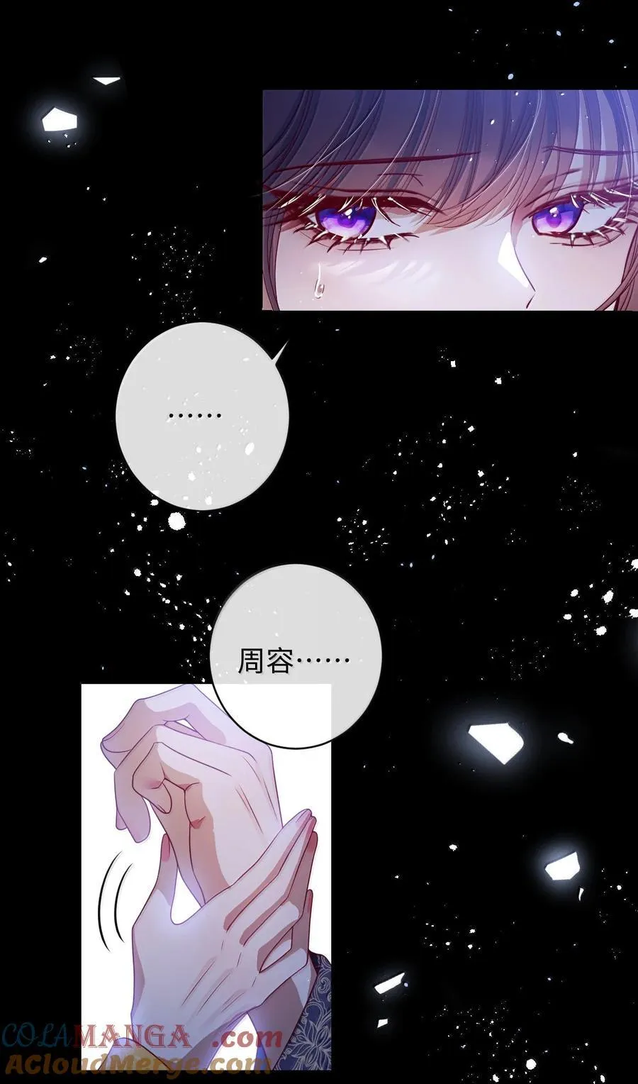 045 为爱20