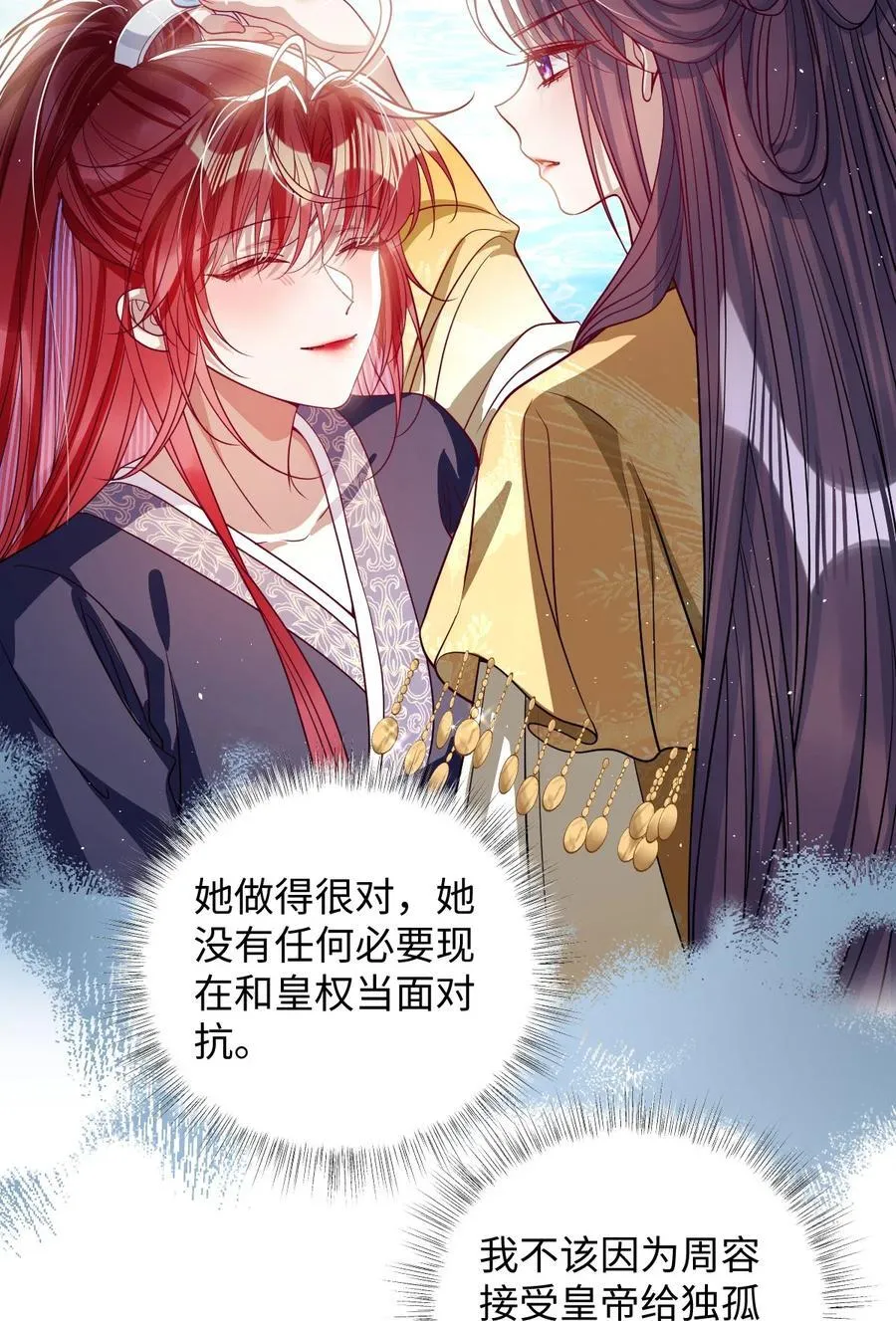 043 各自谋算25