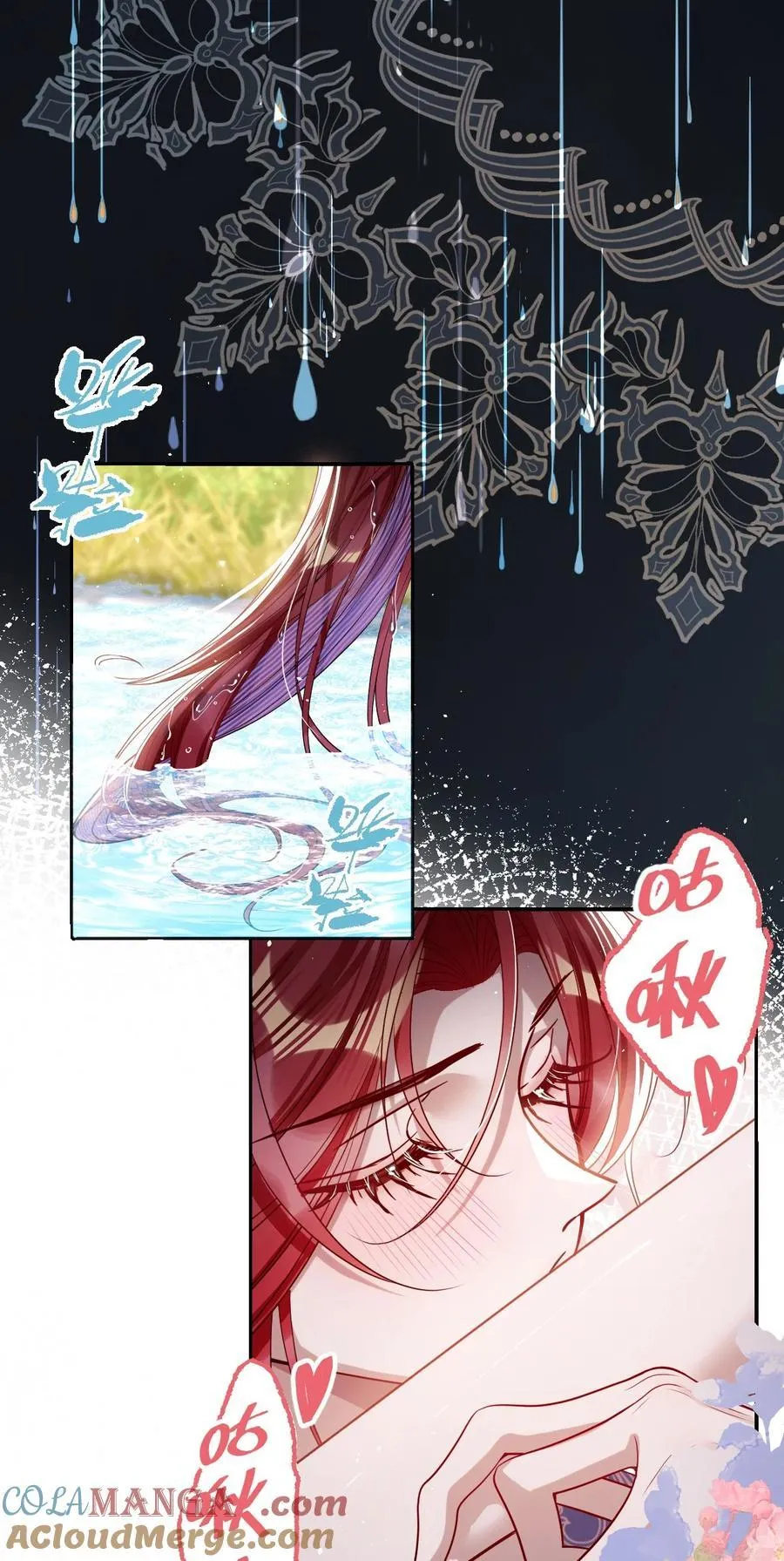 044 鱼和水2
