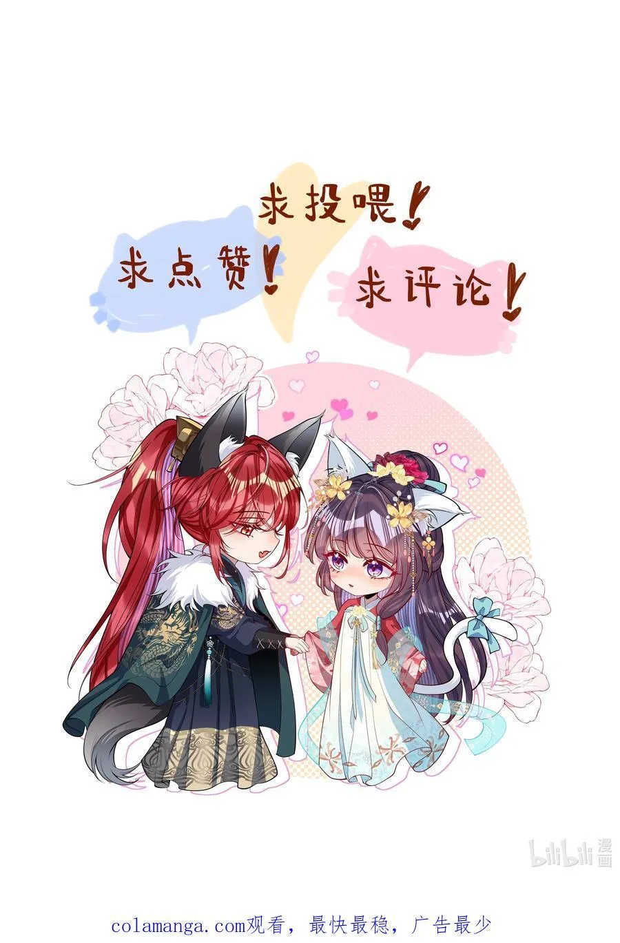 044 鱼和水33