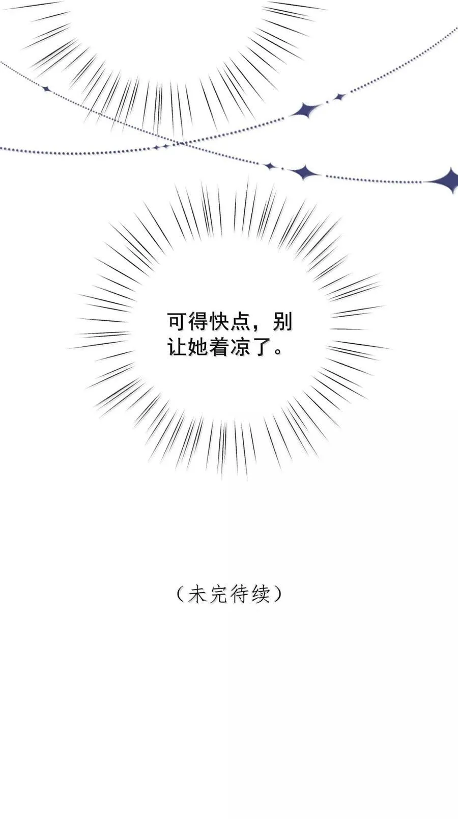 046 你不懂25