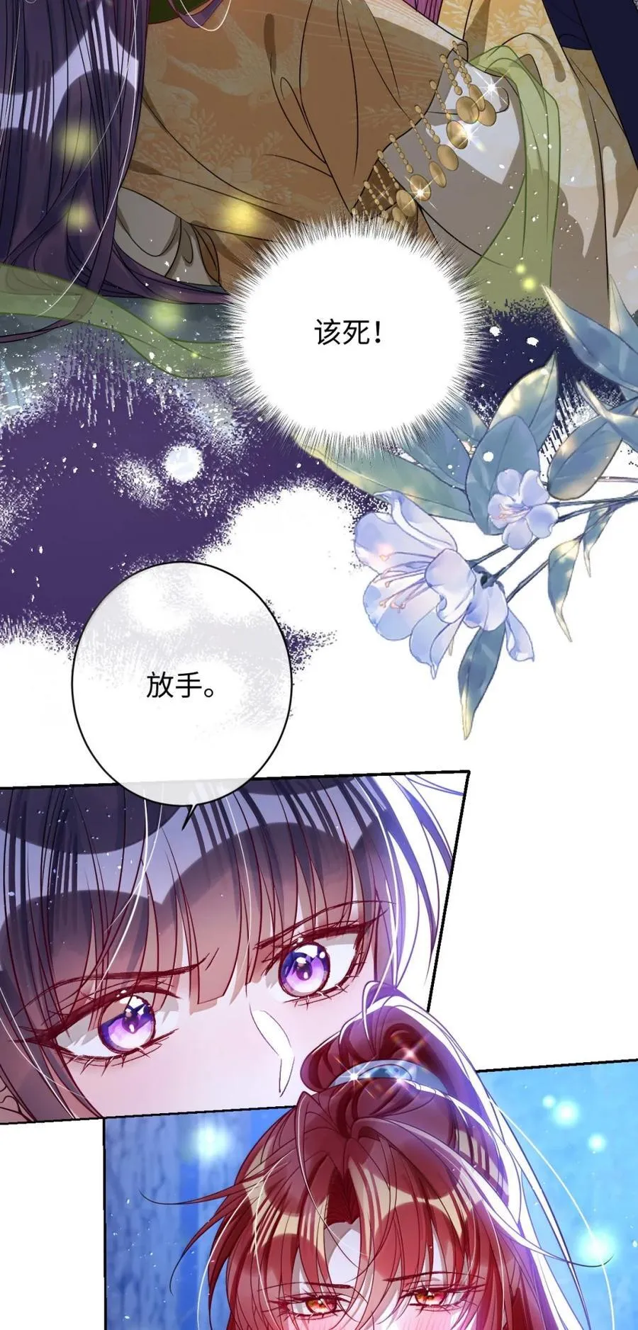 046 你不懂3