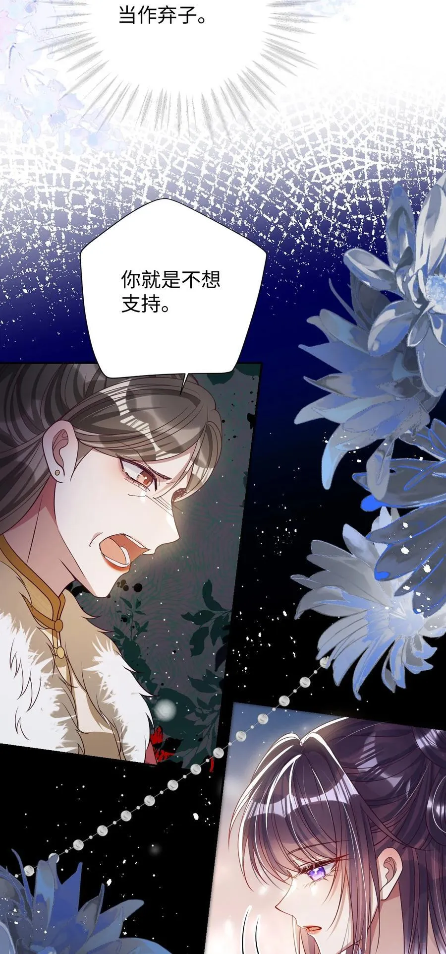 038 错了7