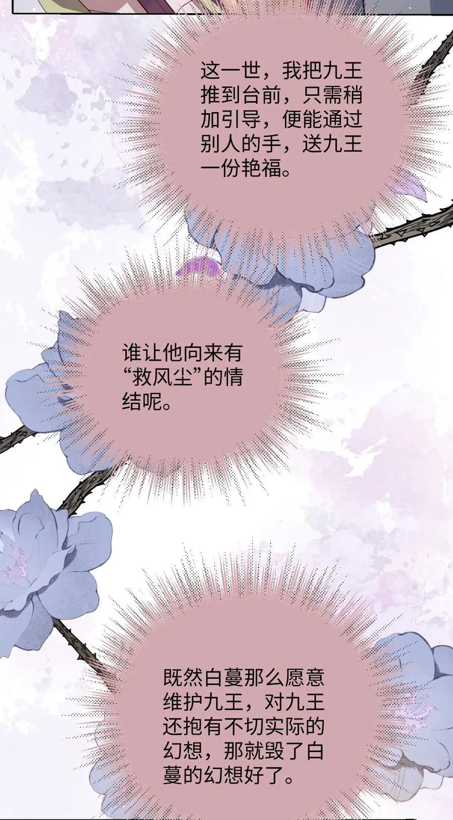 040 幸好来得及13