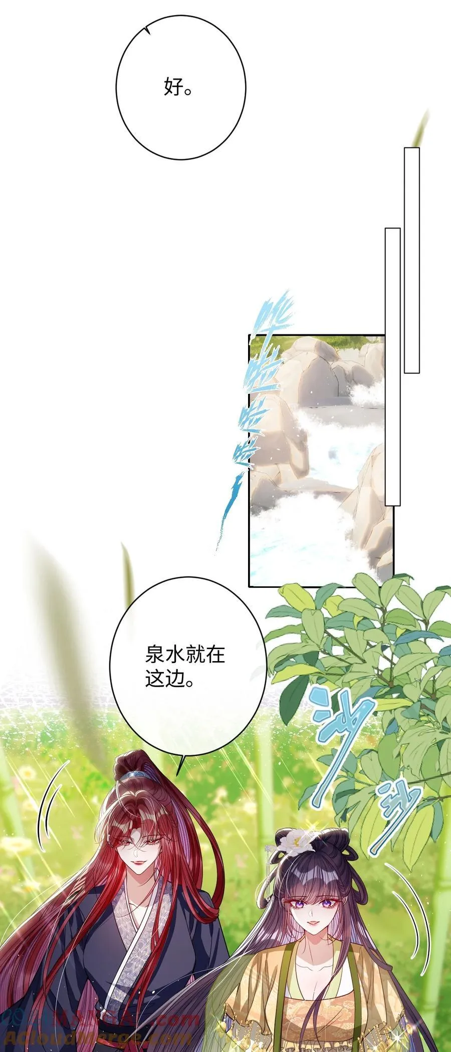 043 各自谋算16