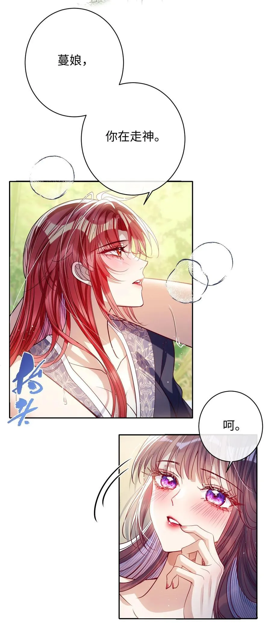 044 鱼和水23