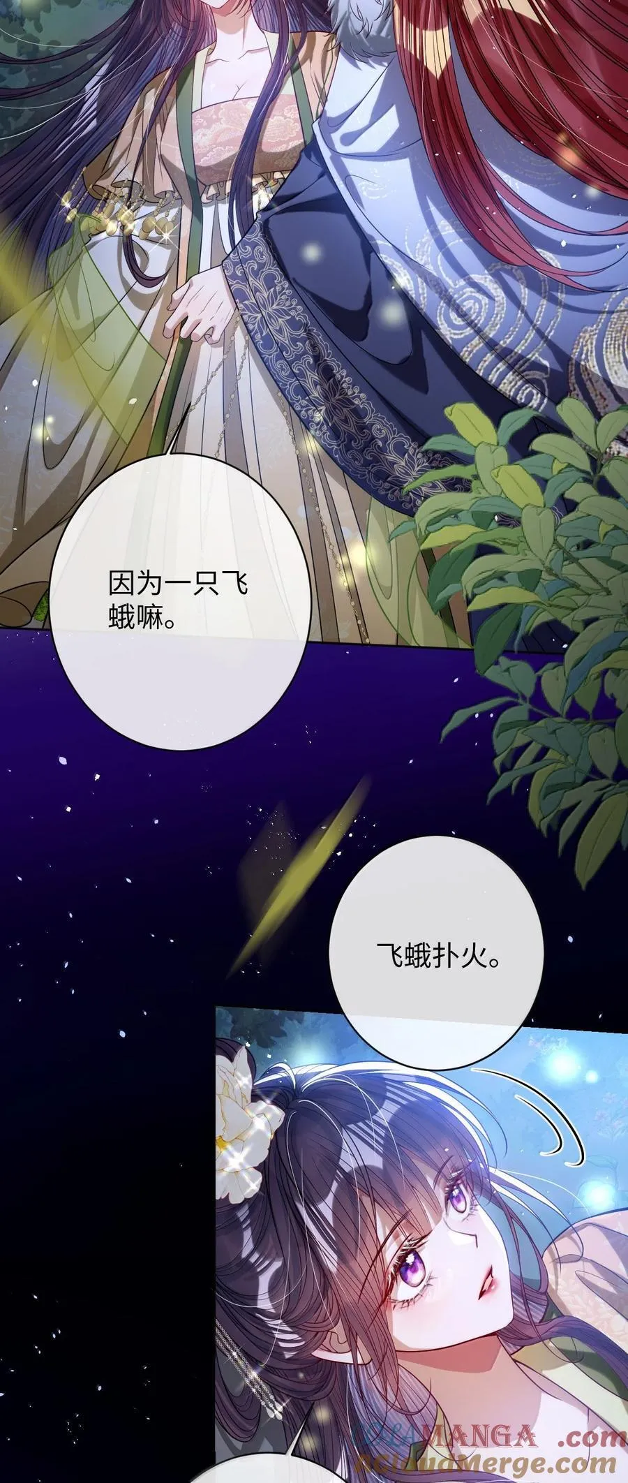 045 为爱6