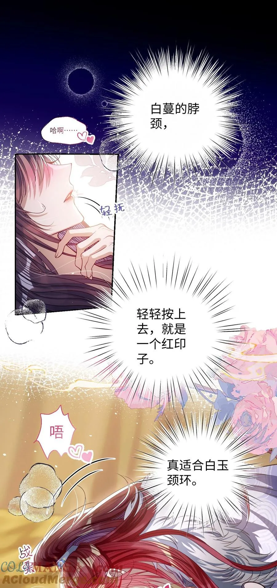 043 各自谋算2
