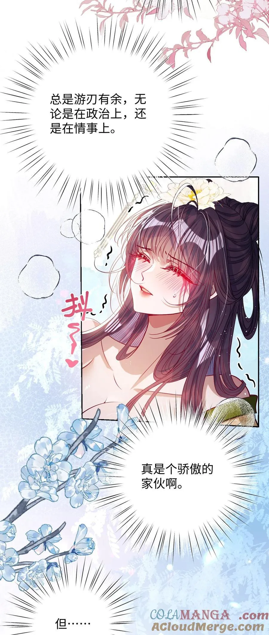 044 鱼和水12