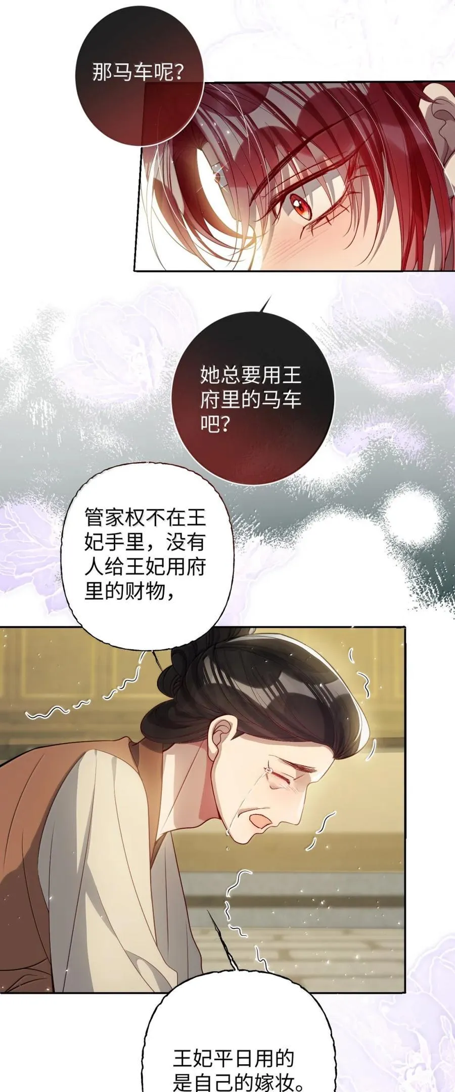 047 不一样了？31