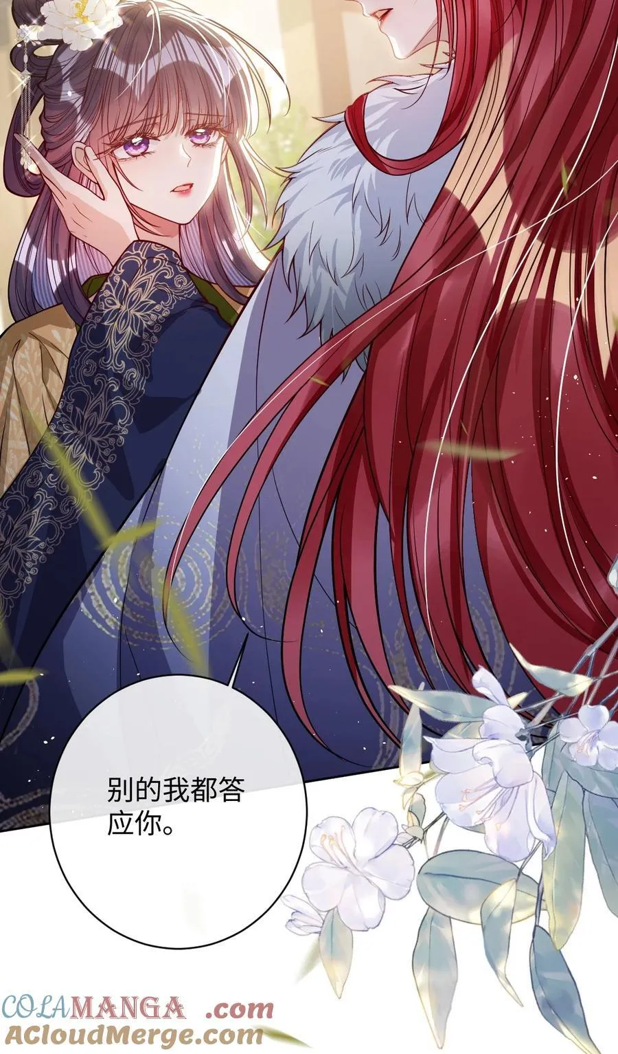 041 我不敢赌26