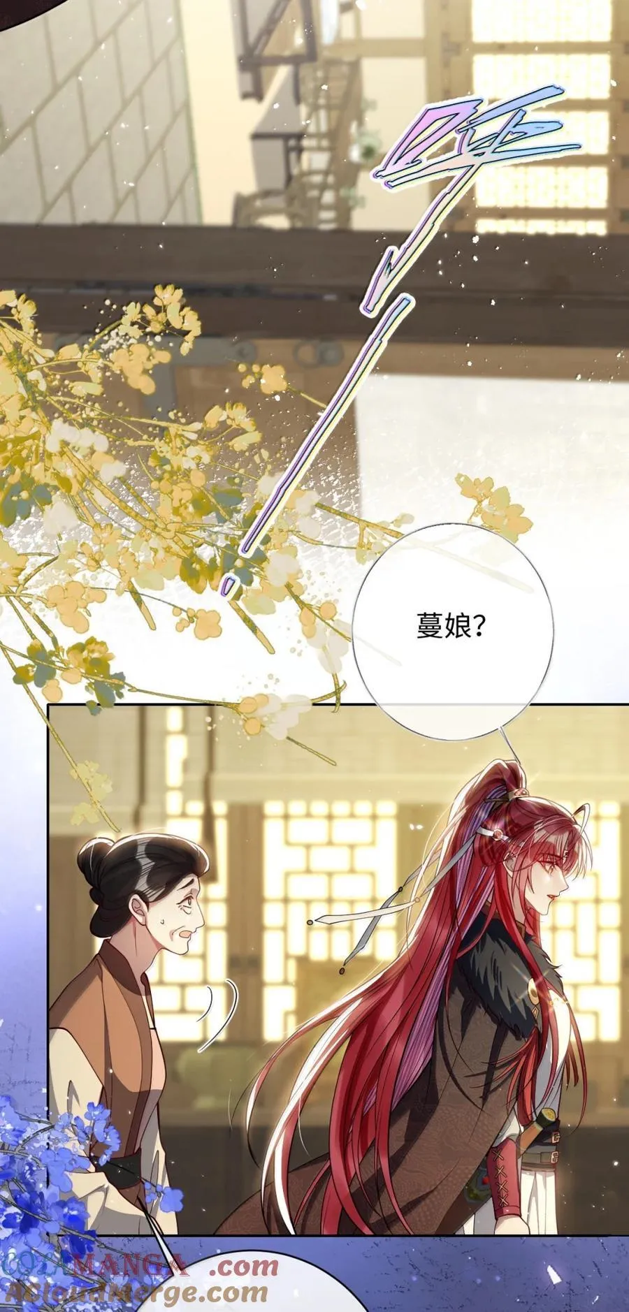 047 不一样了？24