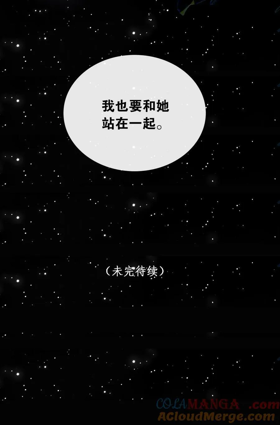 038 错了36