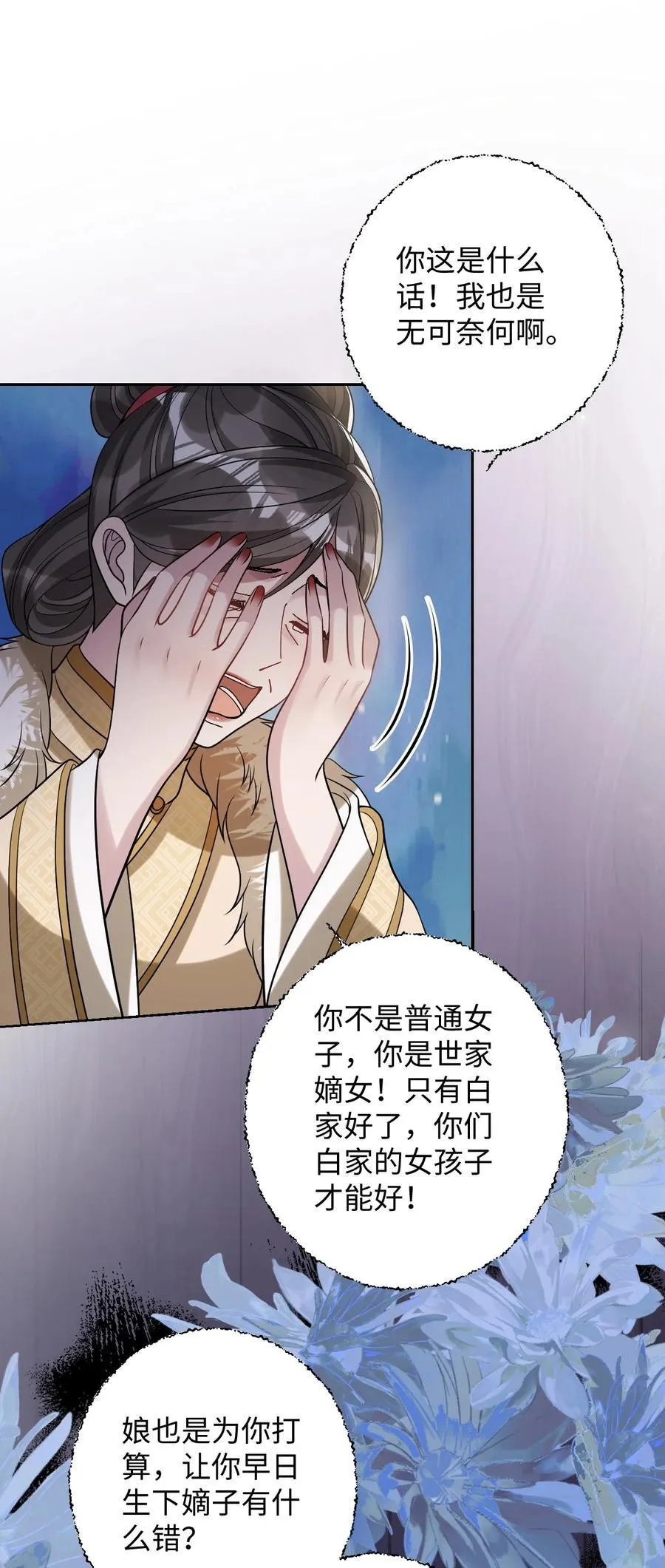 038 错了19