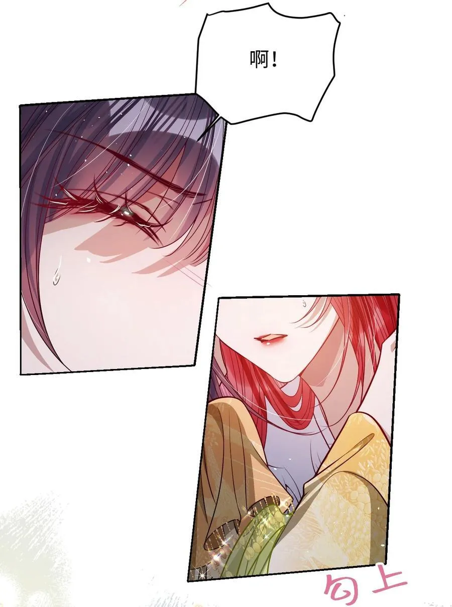 042 不要……11
