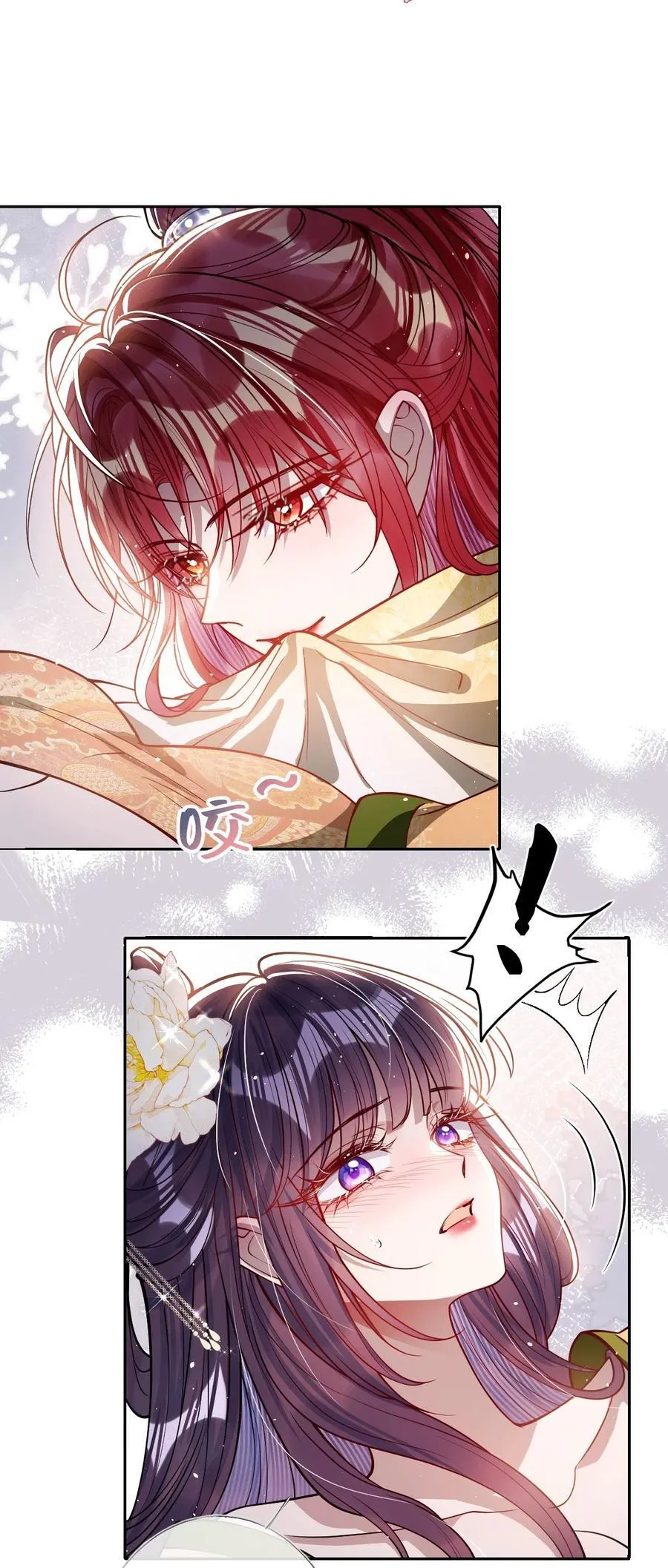 042 不要……21