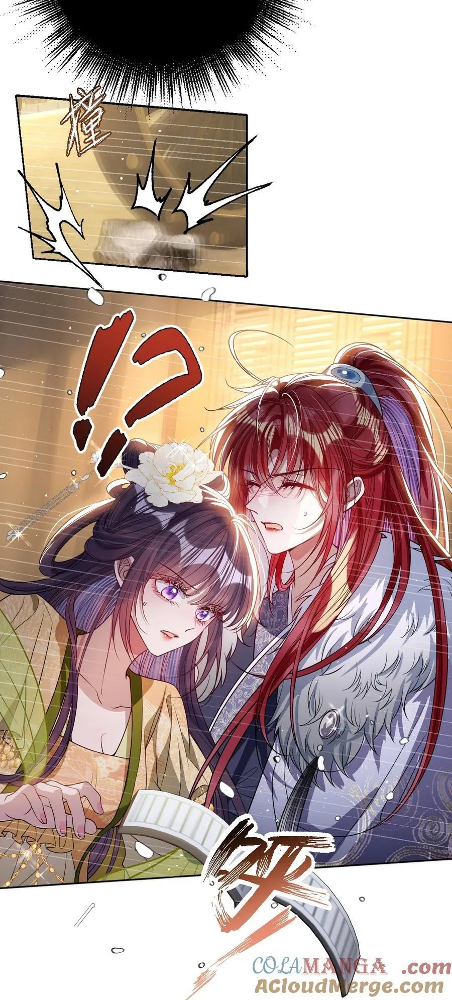 042 不要……10